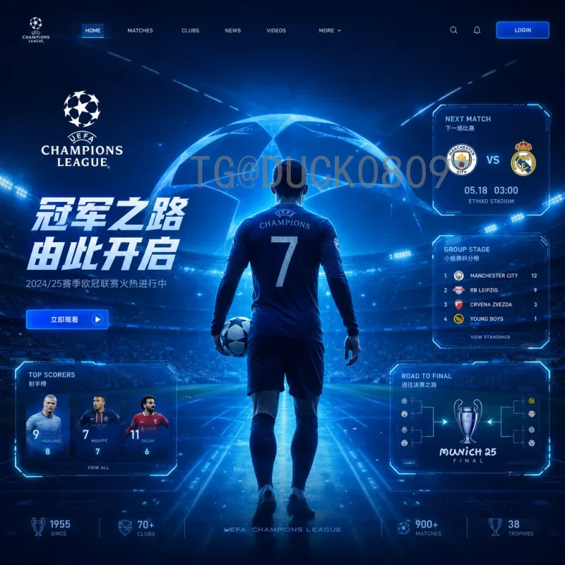 官方2026年国际足联世界杯小组赛赛程查询：完整指南与实用技巧